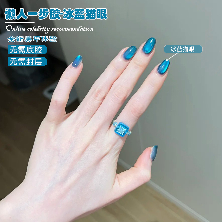 WS 5 en 1 Gel Magnético Ojo de - Nail Art Ice Blue reseña y precio