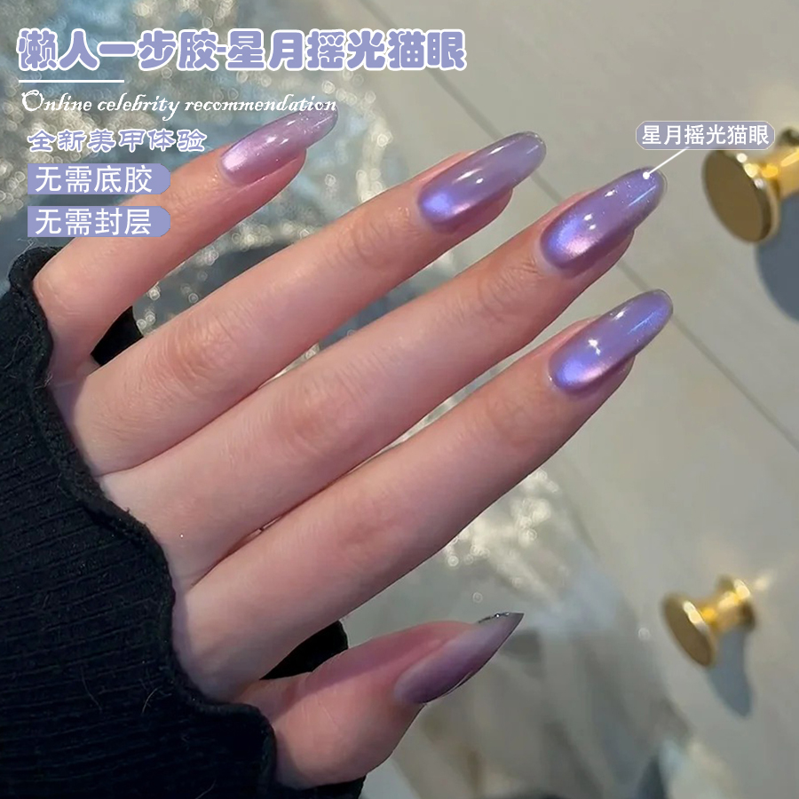 WS 5 en 1 Gel Magnético Ojo de - Nail Art Ice Blue reseña y precio