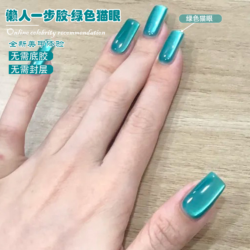 WS 5 en 1 Gel Magnético Ojo de - Nail Art Ice Blue reseña y precio